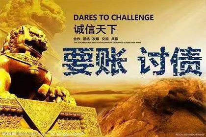 如何追讨欠款3800元？